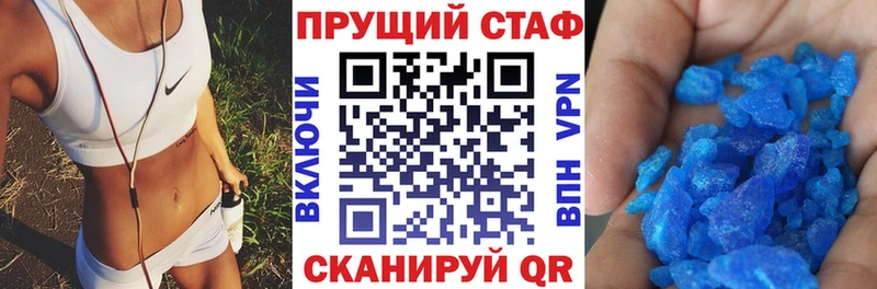Продажа наркотиков Сухой Лог Конопля блэк спрут ТОР ГАШ Метадон Cocaine АМФ Псилоцибиновые грибы A-PVP