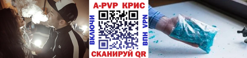 A-PVP мука  Сухой Лог 