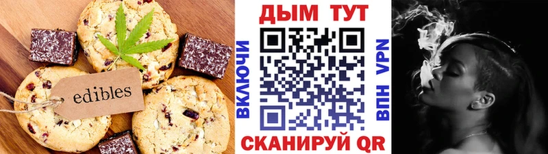 Canna-Cookies марихуана  Сухой Лог 