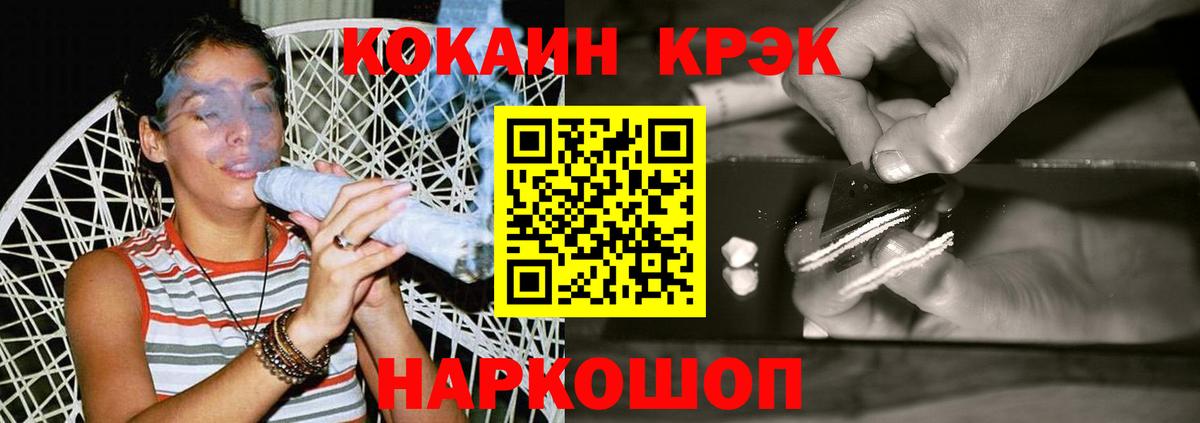 COCAIN  Вход с VPN  Сухой Лог  Кокаин Перу 