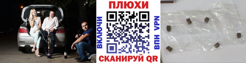 Гашиш ice o lator  Сухой Лог 