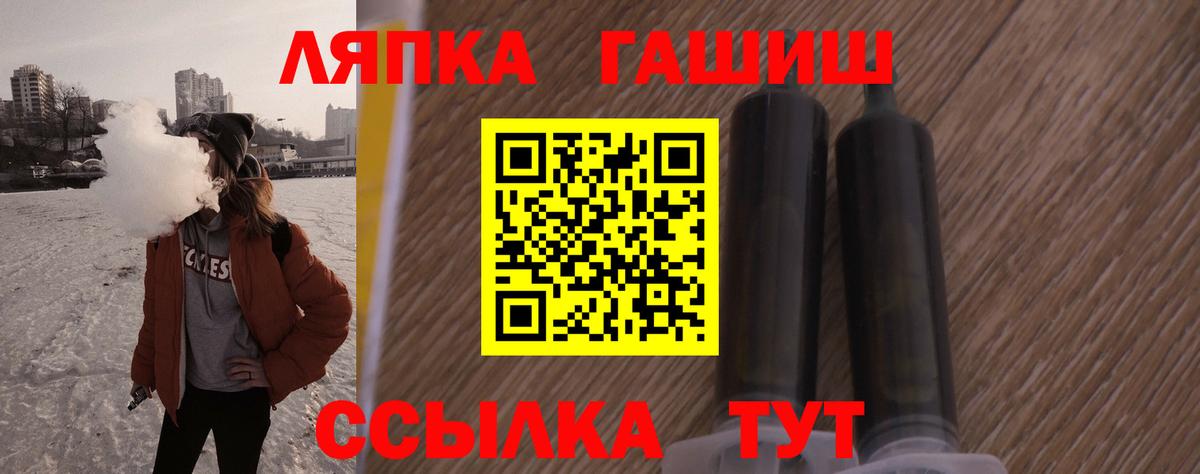 Гашиш hashish  ГАШ Premium  Вход с VPN  Сухой Лог 