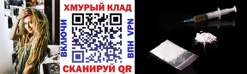 ГЕРОИН герыч  Сухой Лог 
