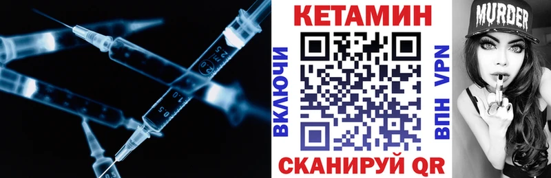 KRAKEN ONION  Сухой Лог  КЕТАМИН VHQ  наркошоп 