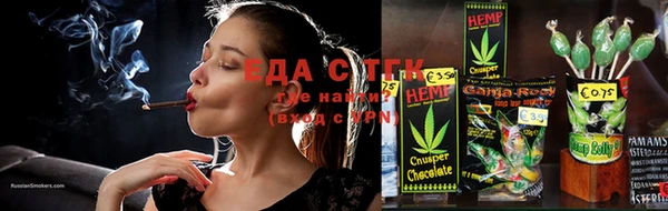 каннабис Алзамай