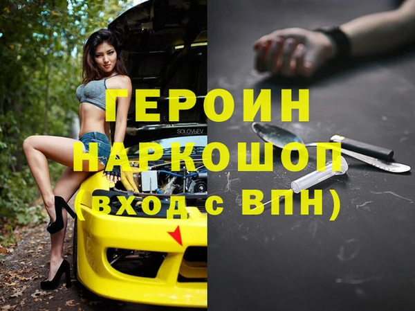 кокаин колумбия Абаза