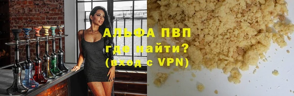 таблы Алексин