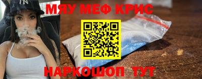mdpv Пыть-Ях