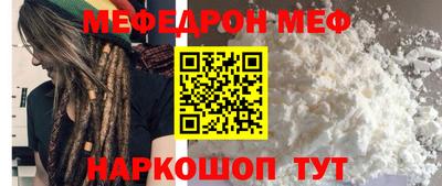 метадон Партизанск