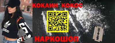 синтетический гашиш Пушкино