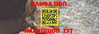 mdpv Пыть-Ях