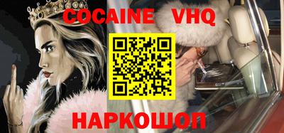мефедрон Пенза