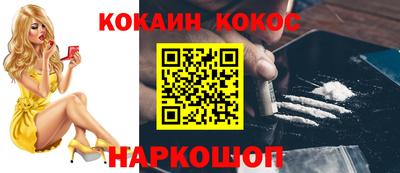 mdpv Пыть-Ях