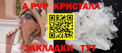 синтетический гашиш Пушкино