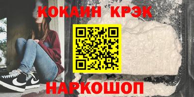 мефедрон Пенза