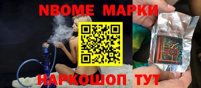 синтетический гашиш Пушкино