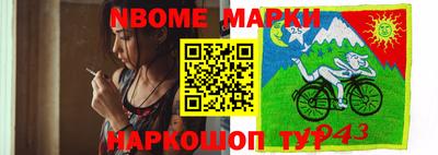мефедрон Пенза