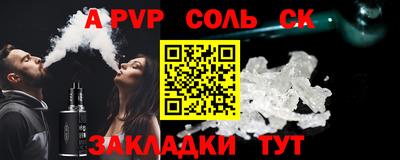 метадон Партизанск