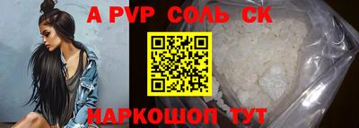 mdpv Пыть-Ях
