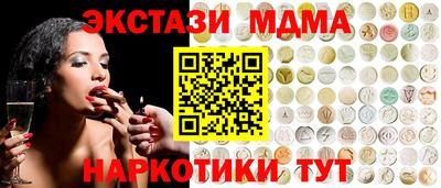 синтетический гашиш Пушкино