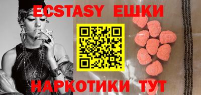 мефедрон Пенза
