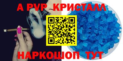 мефедрон Пенза