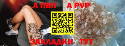 метадон Партизанск
