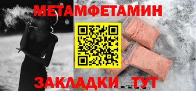 синтетический гашиш Пушкино