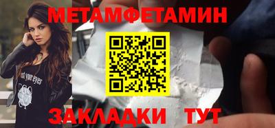 метадон Партизанск