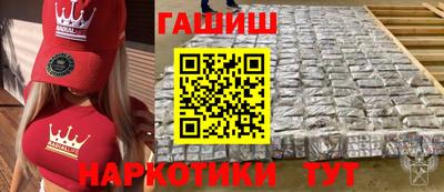 мефедрон Пенза