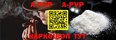 мефедрон Пенза