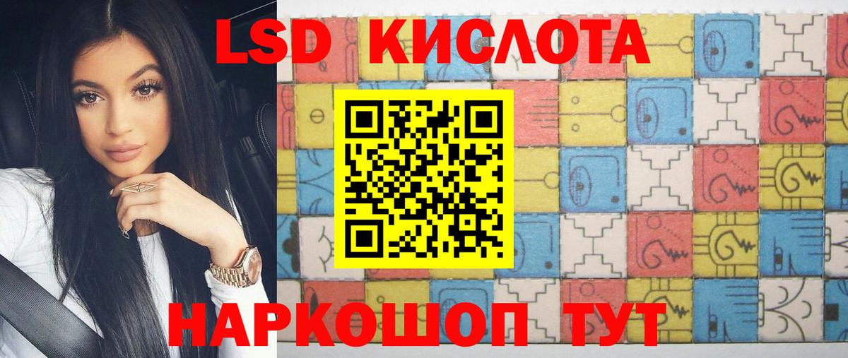 Сухой Лог  блэк спрут онион  Вход с VPN  LSD-25 экстази кислота  ЛСД экстази кислота 