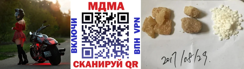 что такое наркотик  Сухой Лог  МДМА crystal 