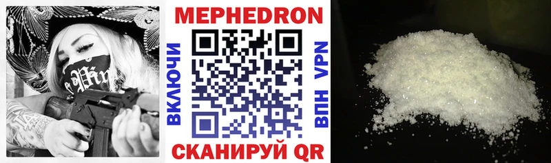 МЯУ-МЯУ VHQ  дарнет шоп  Сухой Лог 