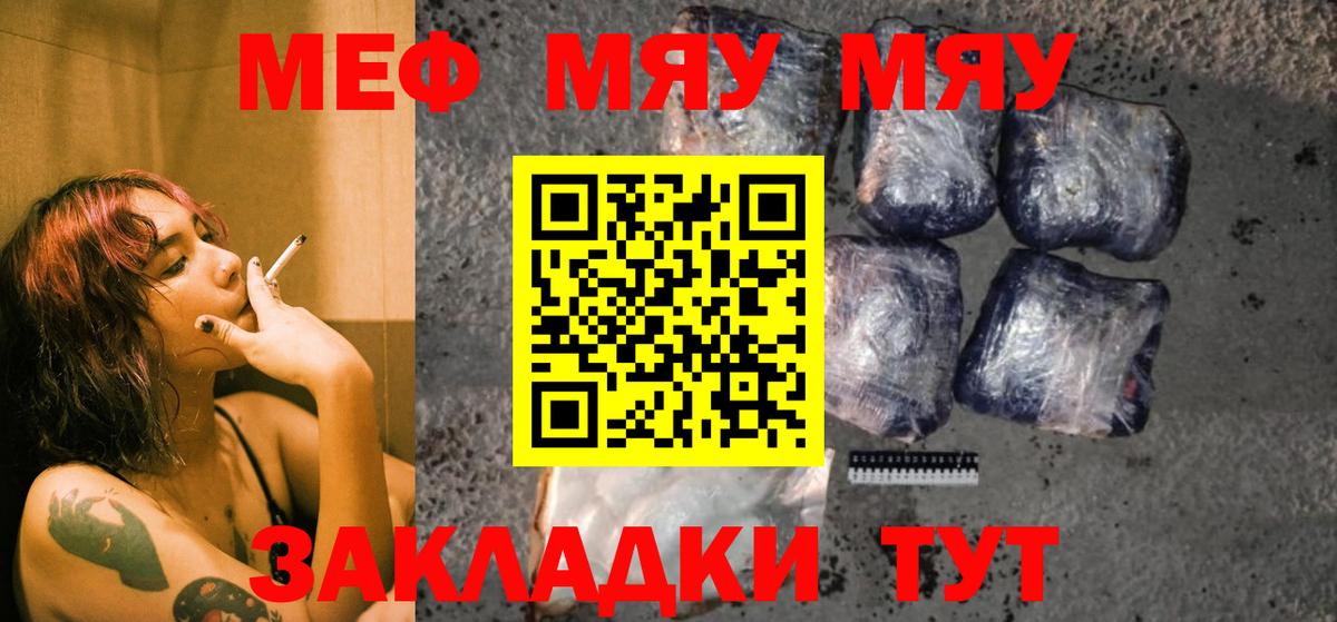 Мефедрон  Сухой Лог