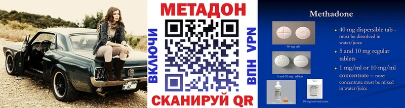 наркота Сухой Лог Метадон мёд