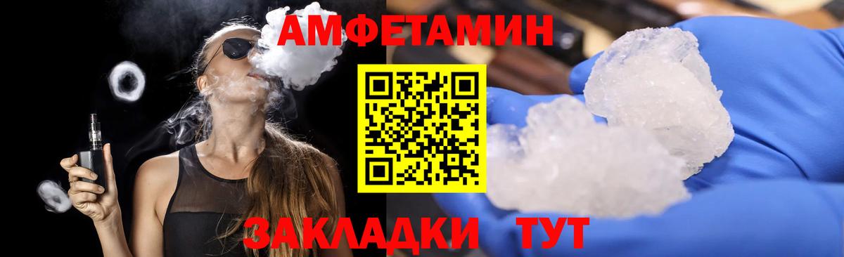 Сухой Лог  МЕТАМФЕТАМИН витя  Вход с VPN 