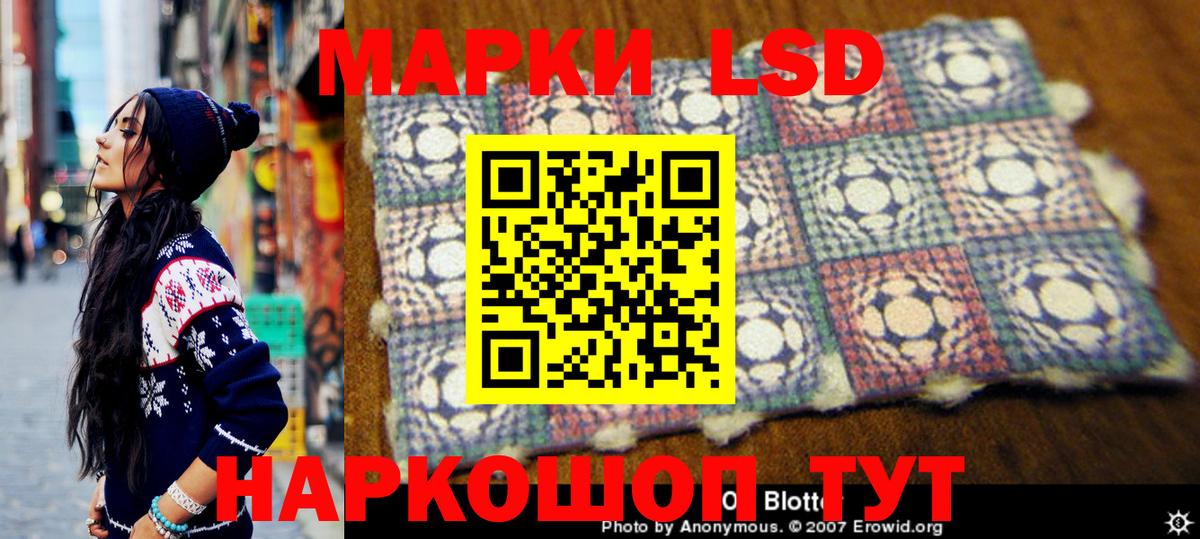 Сухой Лог  Марки NBOMe 1,5мг  Марки NBOMe 1,5мг  Марки NBOMe  Вход с VPN 