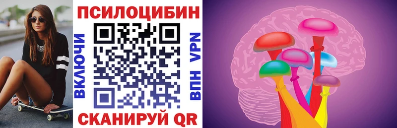 Псилоцибиновые грибы мицелий  даркнет сайт  Сухой Лог 