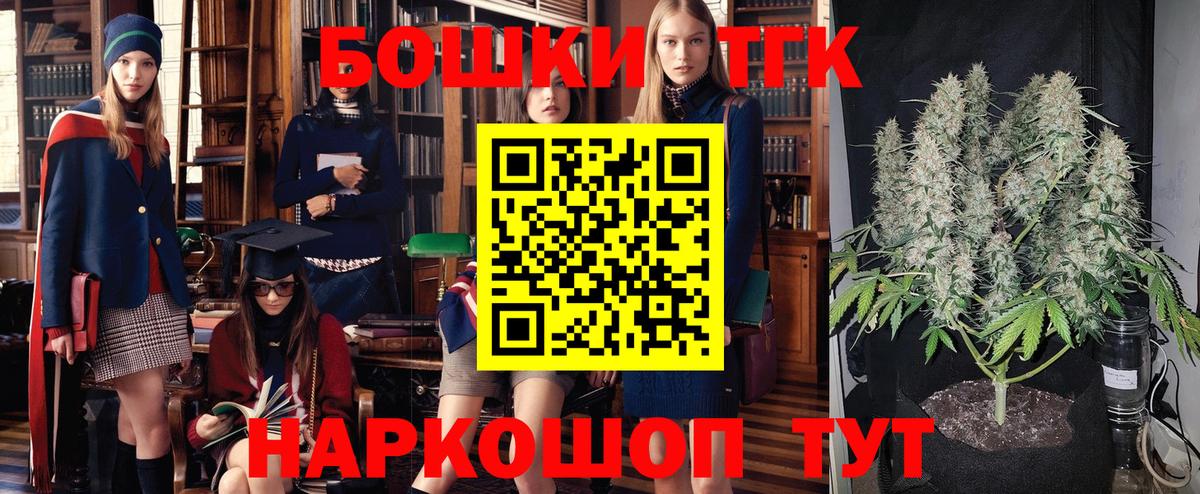 Бошки марихуана MAZAR  Вход с VPN  Сухой Лог  МАРИХУАНА Ganja  Конопля Bruce Banner 
